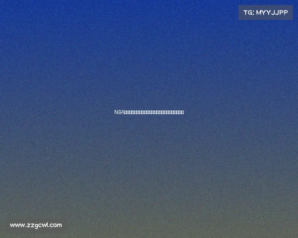 NBA日后赛事安排全新预告完整赛程时间表及精彩看点解析