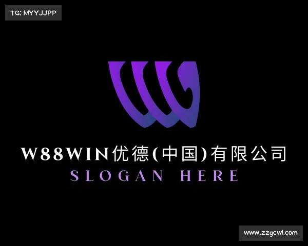 关于w88win优德(中国)有限公司